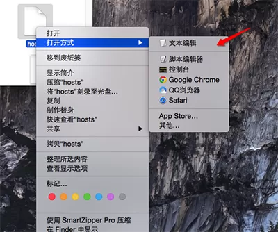 Mac如何去除优酷广告?Mac去除优酷广告的方法