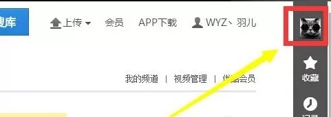 优酷视频如何更改昵称?优酷视频更改昵称的方法