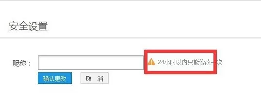 优酷视频如何更改昵称?优酷视频更改昵称的方法