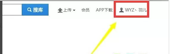 优酷视频如何更改昵称？优酷视频更改昵称的方法