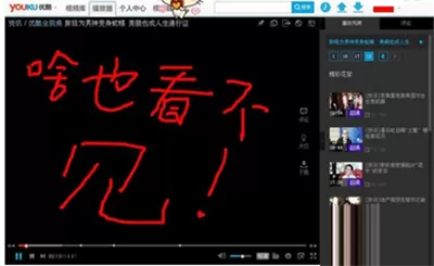 优酷视频出现黑屏但是有声音怎么办？