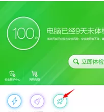 禁用360安全卫士自启动的图文教程
