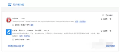360浏览器如何屏蔽优酷广告?屏蔽优酷广告的方法