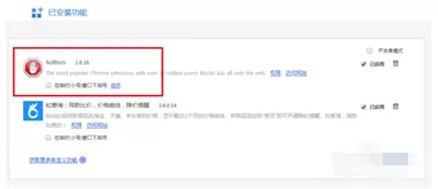 360浏览器如何屏蔽优酷广告?屏蔽优酷广告的方法