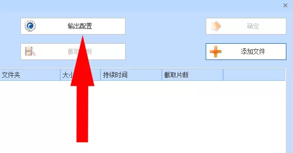 如何解决格式工厂音频很小的问题？