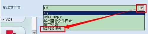 格式工厂缩小视频的内存的图文教程