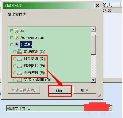 格式工厂缩小视频的内存的图文教程