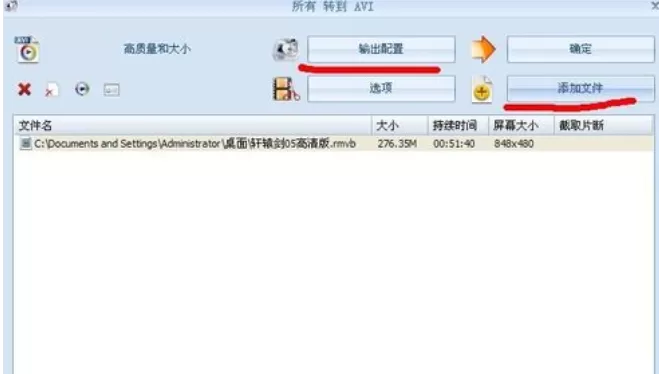 在格式工厂中进行转换的方法 如何使用格式工厂进行转换?