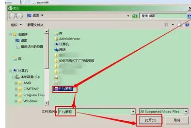 如何使用格式工厂将视频变小?