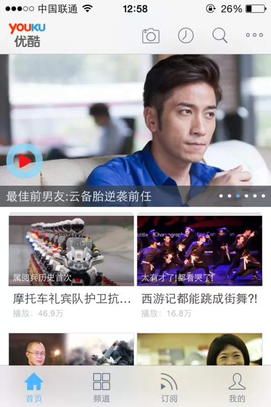 优酷缓存视频的方法 如何在优酷中缓存视频?