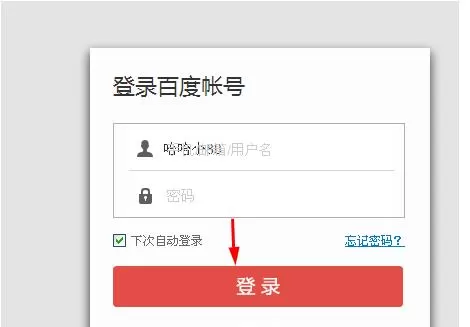 百度网盘回收站在什么地方？如何找到？