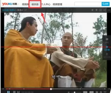 优酷如何设置成迷你模式?优酷设置成迷你模式的方法