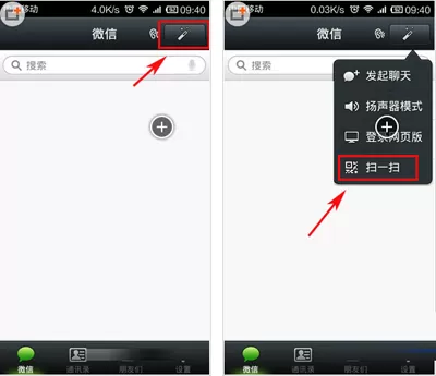 优酷如何分享视频到朋友圈?优酷分享视频到朋友圈的方法
