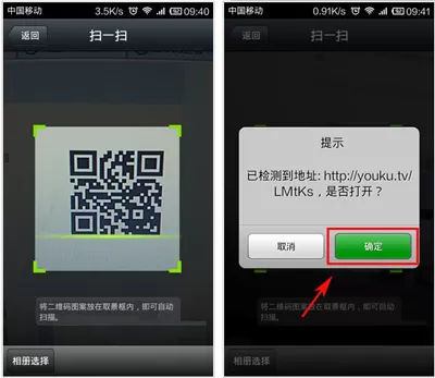 优酷如何分享视频到朋友圈?优酷分享视频到朋友圈的方法