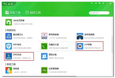 优酷看视频卡屏怎么办？优酷看视频卡屏的解决方法