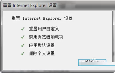 优酷视频网站无法打开怎么办?无法打开的解决方法