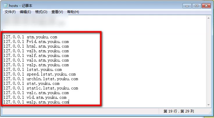 优酷如何去除小广告?优酷去除小广告的具体操作