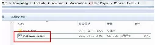 优酷如何去除小广告?优酷去除小广告的具体操作