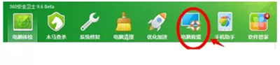 优酷看不了视频节目怎么办？优酷看不了视频节目的解决方法