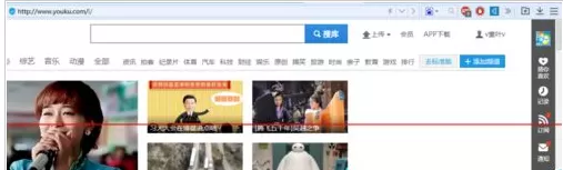 优酷首页如何自定义设置?优酷首页自定义设置的方法