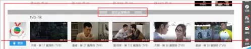 优酷首页如何自定义设置?优酷首页自定义设置的方法