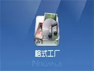 格式工厂旋转视频的步骤