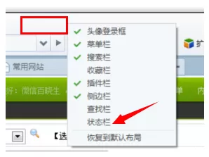 查看360浏览器下载的文件的步骤