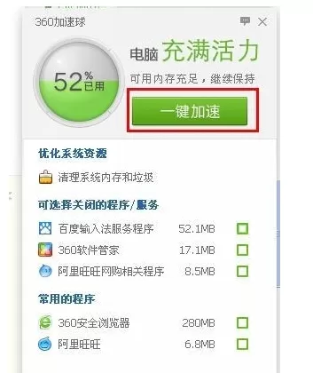 360浏览器中毒的解决方法 360浏览器中毒怎么解决