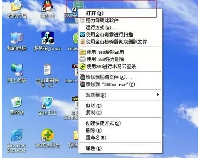 360浏览器在同一窗口打开多个网页的教程