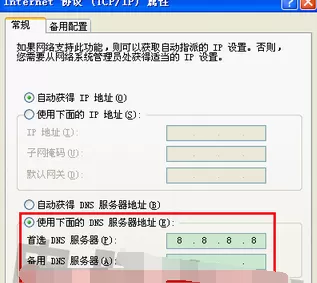 360浏览器桌面快捷打不开的处理方法