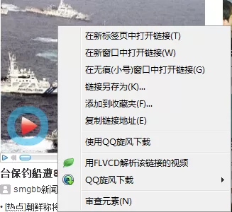 360浏览器没有Internet选项时如何提取网页上的视频和音频？