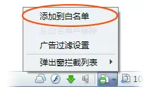 360浏览器常用技巧的有哪些?360浏览器常用技巧大全