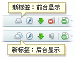 360浏览器常用技巧的有哪些?360浏览器常用技巧大全