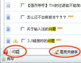 360浏览器常用技巧的有哪些?360浏览器常用技巧大全