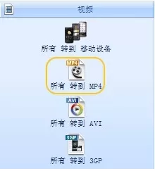 如何使用格式工厂为视频文件添加水印？