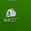 格式工厂怎么截取音频?格式工厂截取音频的教程