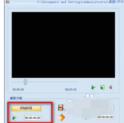 格式工厂怎么截取音频?格式工厂截取音频的教程