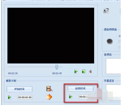 格式工厂怎么截取音频?格式工厂截取音频的教程