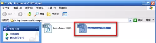 格式工厂怎么截取音频?格式工厂截取音频的教程