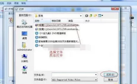 格式工厂使用方法 如何使用格式工厂?