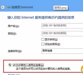 如何解决360安全卫士wifi不能用了的问题？