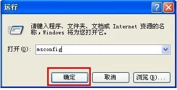 360安全卫士开机启动项设置方法