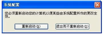 360安全卫士开机启动项设置方法