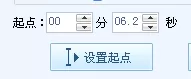 酷狗音乐如何剪辑音乐