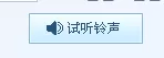 酷狗音乐如何剪辑音乐