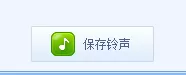 酷狗音乐如何剪辑音乐