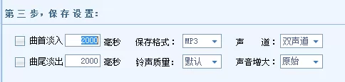 酷狗音乐如何剪辑音乐