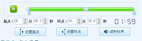 酷狗音乐如何剪辑音乐