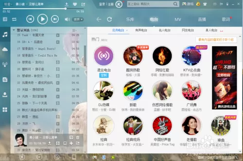 酷狗音乐如何剪辑音乐