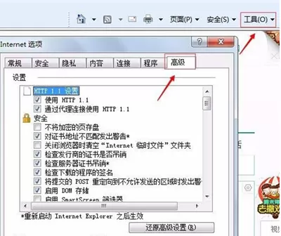 阿里旺旺图片显示不出来或者显示不全怎么办？